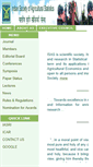 Mobile Screenshot of isas.org.in